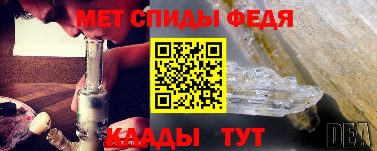 АМФЕТАМИН Розовый  АМФ  Заводоуковск  АМФЕТАМИН  ссылка на мегу рабочий сайт  Вход с VPN 