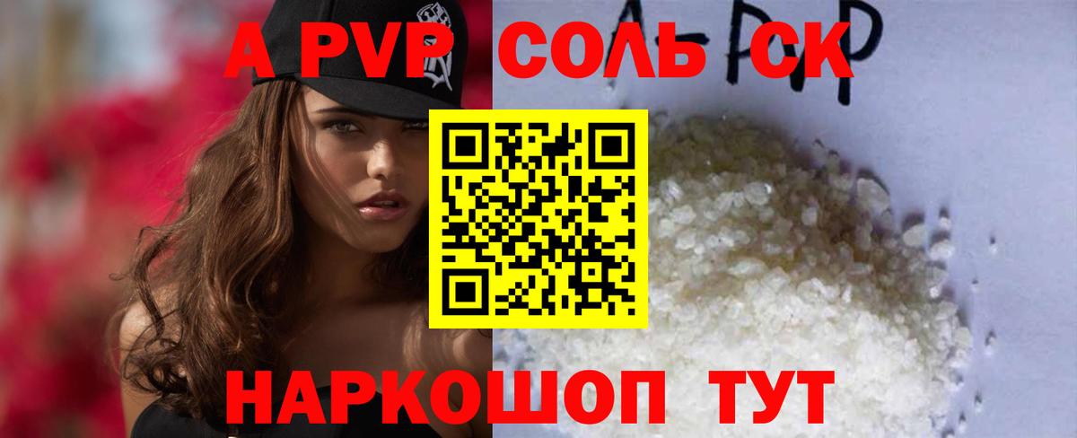 А ПВП СК Заводоуковск