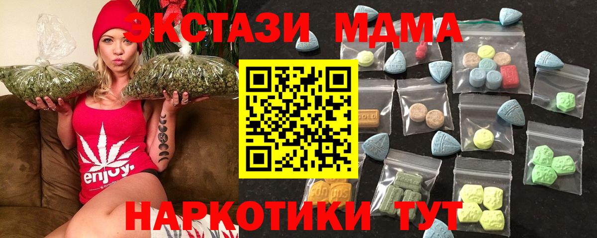 ЭКСТАЗИ круглые Заводоуковск