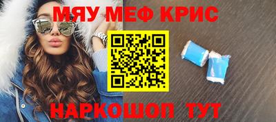 амфетамин Конаково