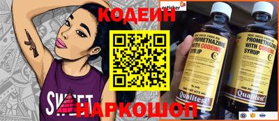 шишки Коммунар