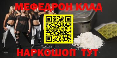 шишки Коммунар