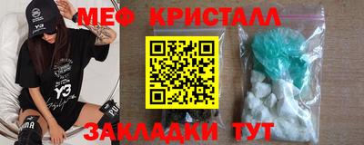 MDMA Premium VHQ Комсомольск-на-Амуре