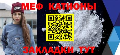 шишки Коммунар