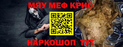 амфетамин Конаково