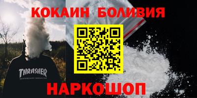 шишки Коммунар