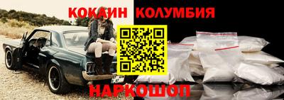 амфетамин Конаково