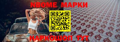 шишки Коммунар