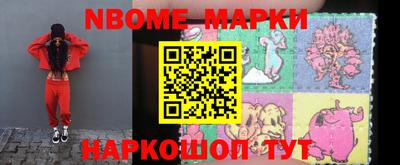 шишки Коммунар