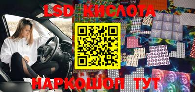 амфетамин Конаково