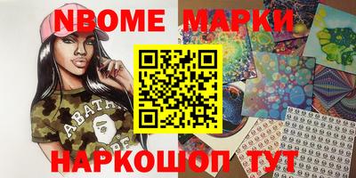 амфетамин Конаково