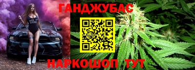 шишки Коммунар
