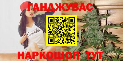 шишки Коммунар