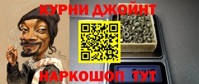шишки Коммунар