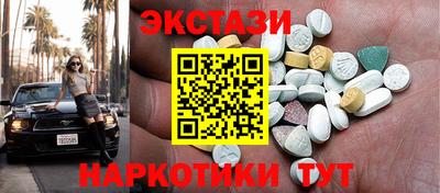 шишки Коммунар