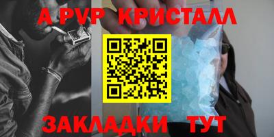 шишки Коммунар