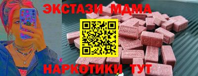 амфетамин Конаково