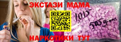 MDMA Premium VHQ Комсомольск-на-Амуре