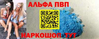 MDMA Premium VHQ Комсомольск-на-Амуре