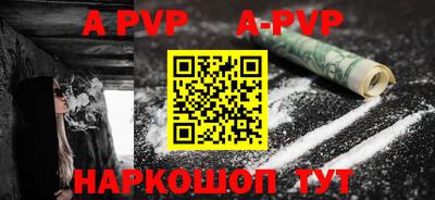 амфетамин Конаково