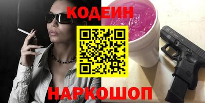 амфетамин Конаково
