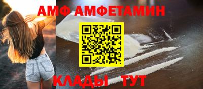 амфетамин Конаково