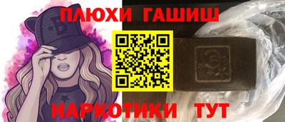 шишки Коммунар