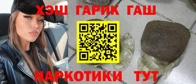 шишки Коммунар