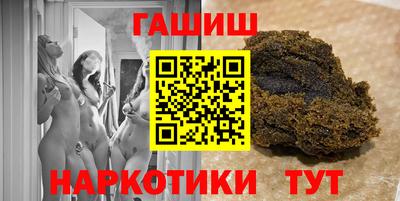 шишки Коммунар