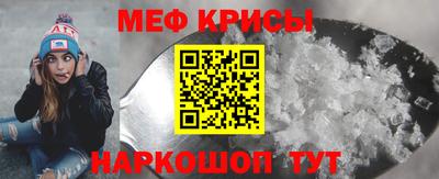 амфетамин Конаково