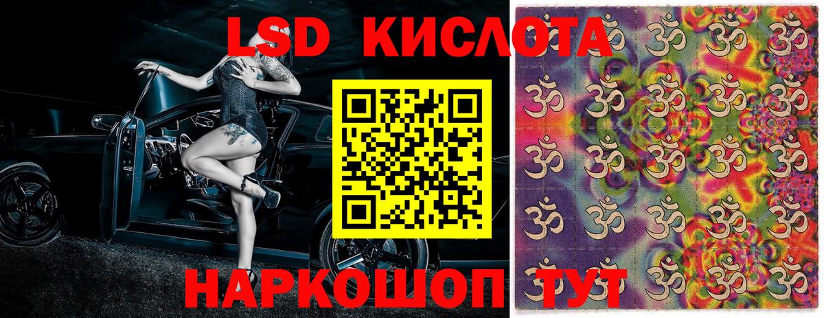 Экстази  Вход с VPN  Меф кристаллы  ГАШИШ  Заводоуковск  Каннабис 