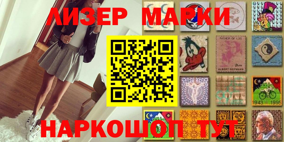 Марки NBOMe 1,8мг  Вход с VPN  Заводоуковск 