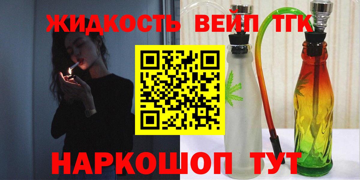 ТГК Wax Заводоуковск