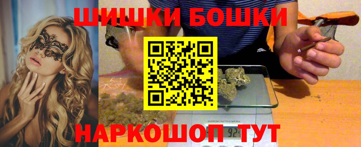 Марихуана SATIVA & INDICA Заводоуковск