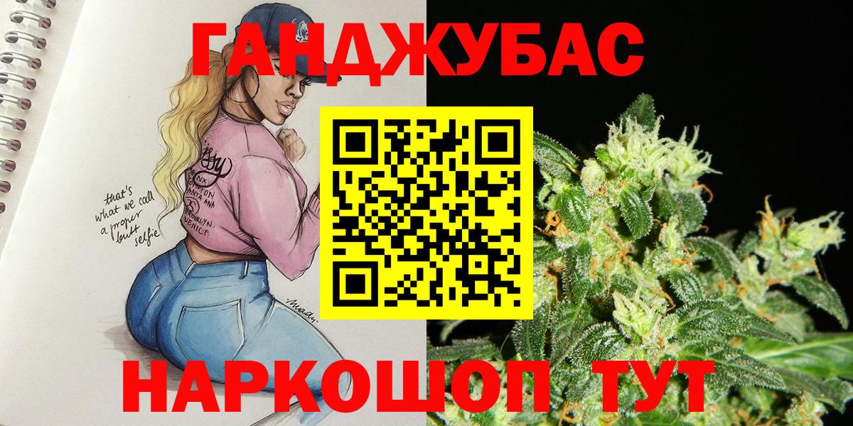 Заводоуковск  Конопля OG Kush  Шишки марихуана план  Вход с VPN  Марихуана марихуана 